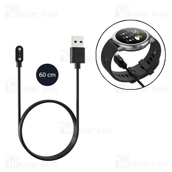 شارژر ساعت هوشمند Xiaomi Haylou RT2 LS10 Smart Watch USB Charger